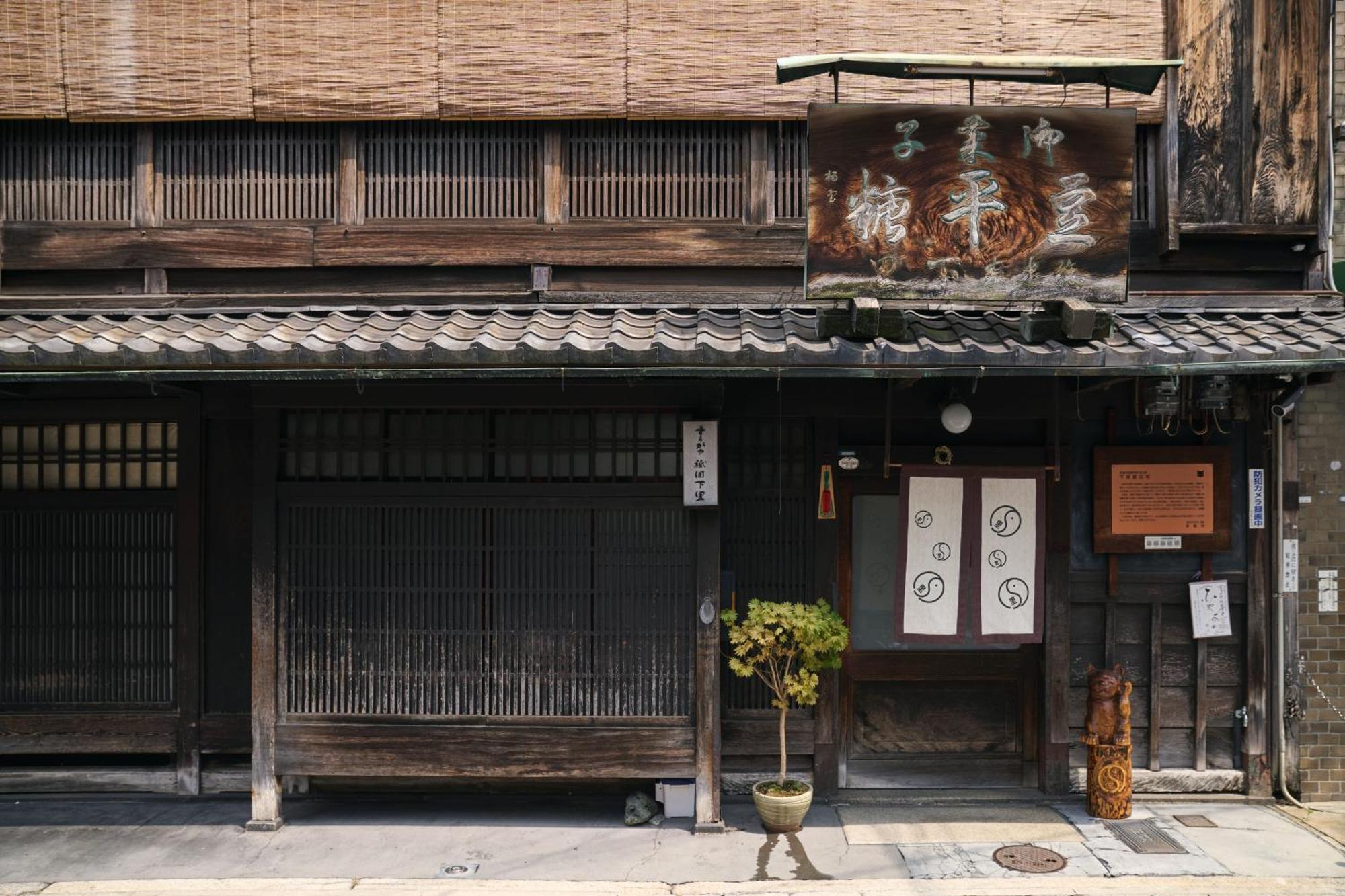 Omo5 Kyoto Gion By Hoshino Resorts Exterior photo